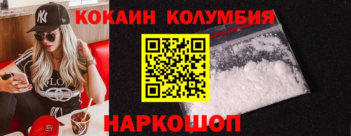 Кокаин Эквадор Кулебаки