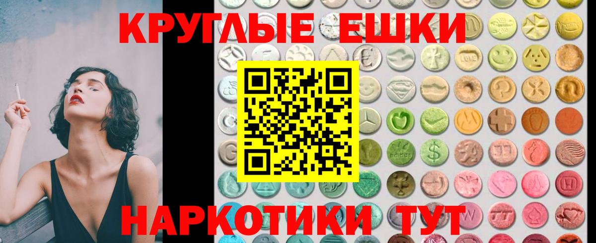 Ecstasy DUBAI Кулебаки