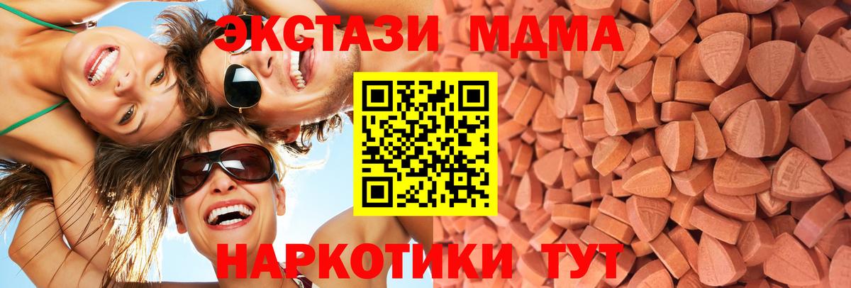 Ecstasy таблы  Экстази 300 mg  гидра ССЫЛКА  Вход с VPN  Кулебаки 