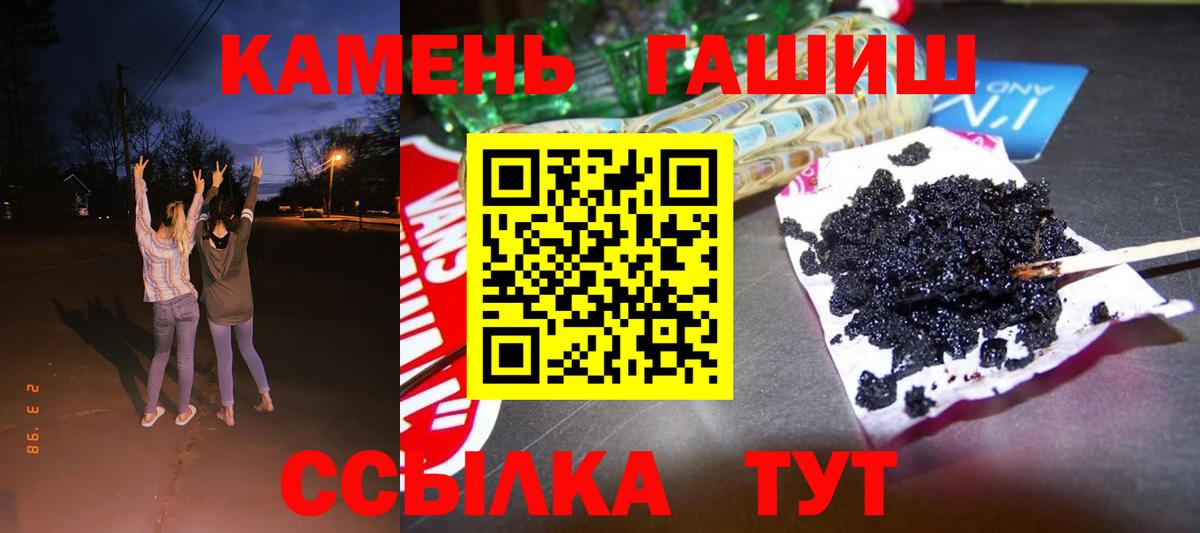 ГАШИШ гарик  Вход с VPN  Кулебаки  Гашиш AMNESIA HAZE 