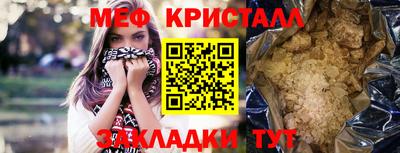 дистиллят марихуана Кандалакша