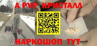 круглые Канаш