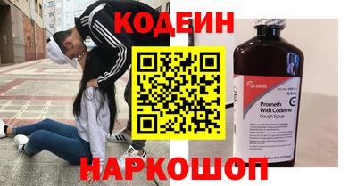 прущие крисы Камышлов