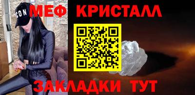 прущие крисы Камышлов