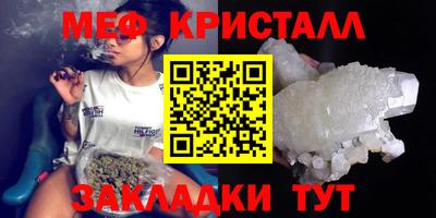 прущие крисы Камышлов