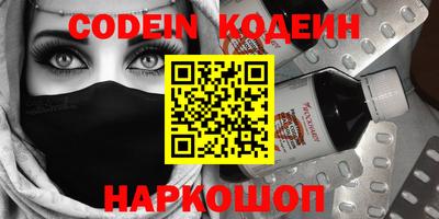 прущие крисы Камышлов