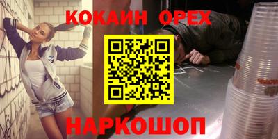круглые Канаш