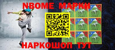 прущие крисы Камышлов