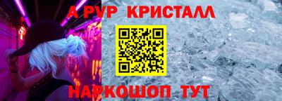 круглые Канаш