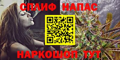 дистиллят марихуана Кандалакша