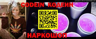 круглые Канаш