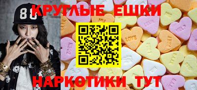 прущие крисы Камышлов