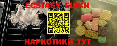 круглые Канаш