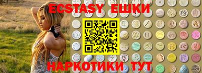 прущие крисы Камышлов