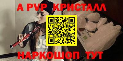 круглые Канаш