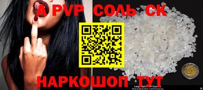 прущие крисы Камышлов