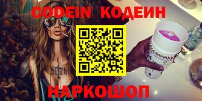 прущие крисы Камышлов