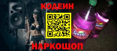 прущие крисы Камышлов