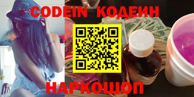 круглые Канаш