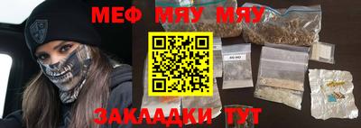 прущие крисы Камышлов