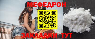 прущие крисы Камышлов