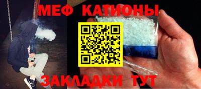 прущие крисы Камышлов
