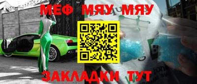 прущие крисы Камышлов