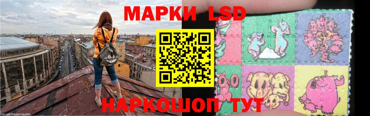 LSD-25 экстази кислота Кулебаки