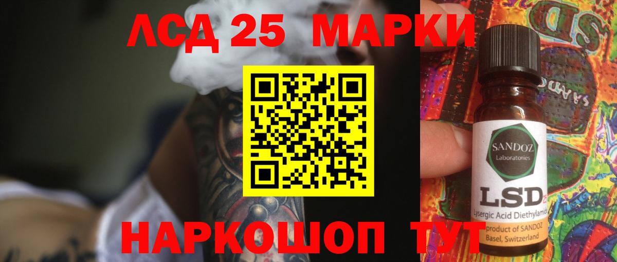 Кулебаки  ЛСД экстази кислота  Вход с VPN 