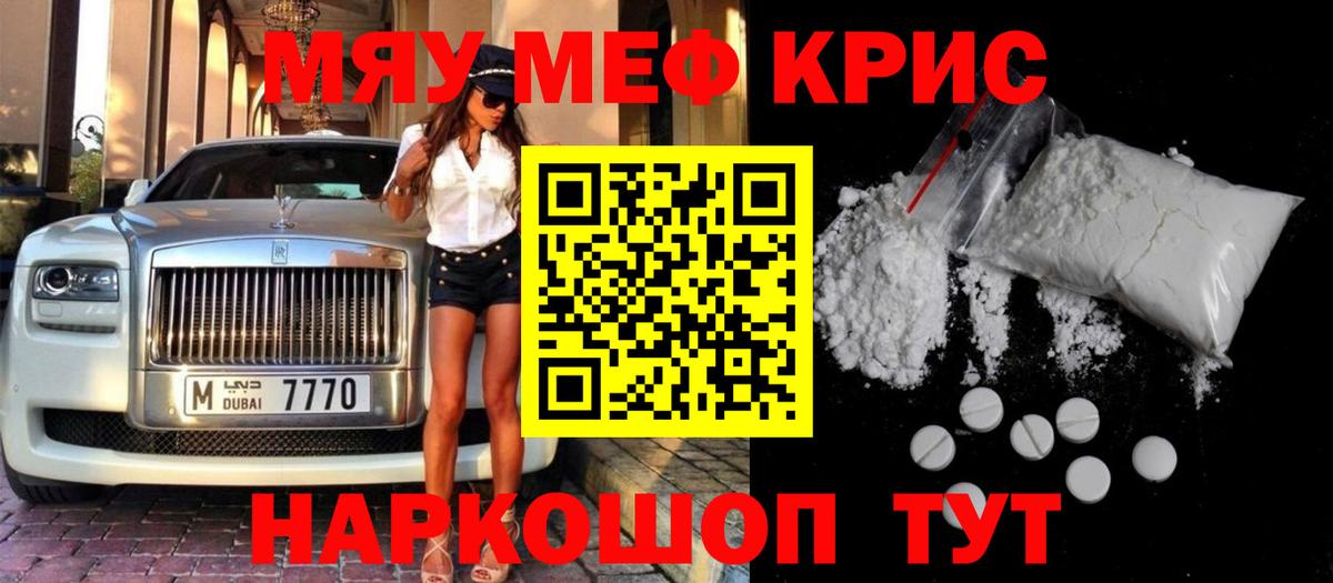МЕФ  Кулебаки