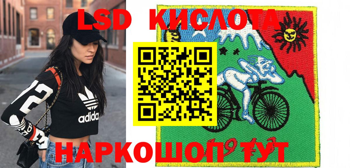Наркотические марки  Марки N-bome 1,8мг  Марки N-bome 1,8мг  Вход с VPN  Кулебаки 