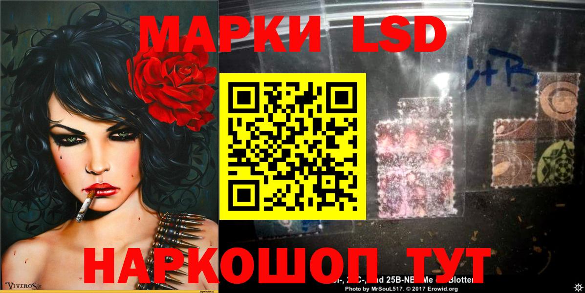 Наркотические марки 1,8мг Кулебаки
