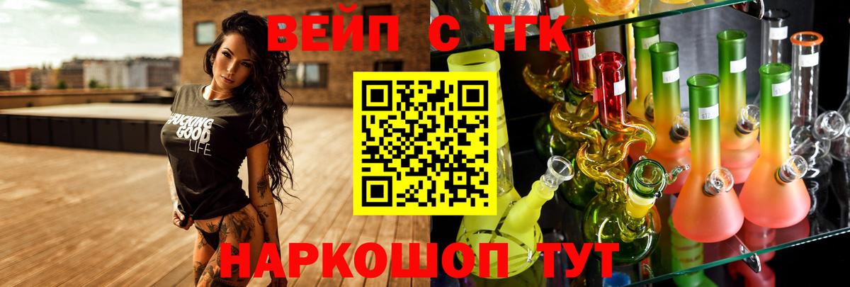 Дистиллят ТГК концентрат Кулебаки