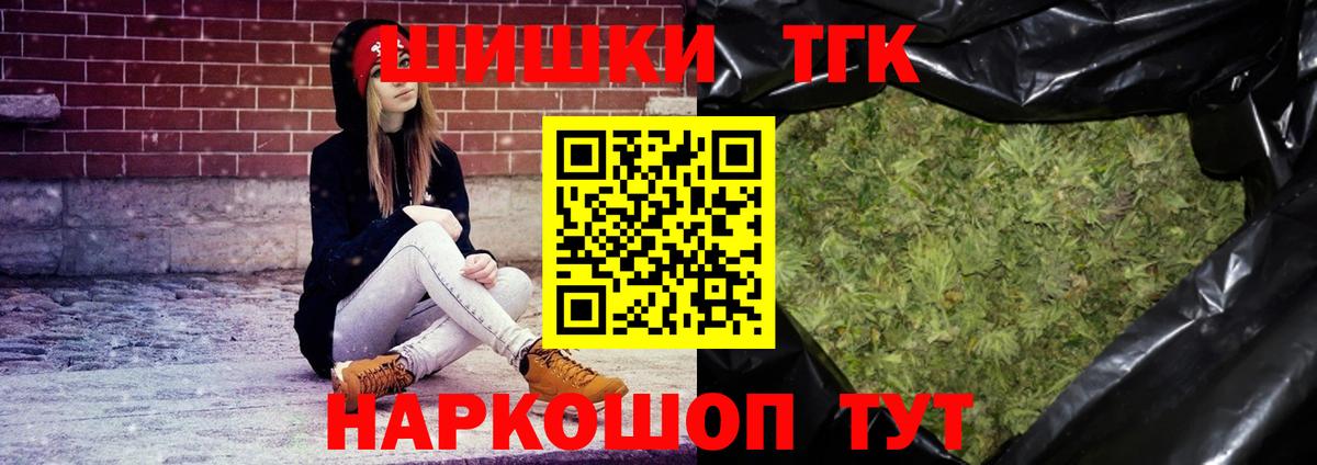 Марихуана план Кулебаки